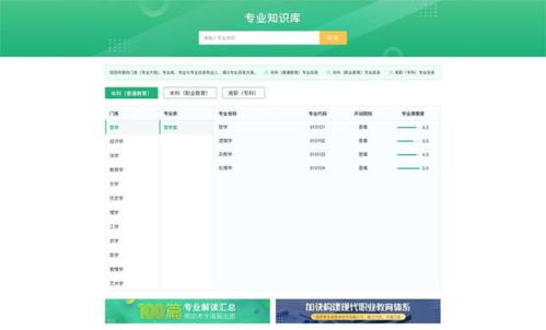 高考分数已出炉 走出考场，迈向信息系统时代的专业运维之路