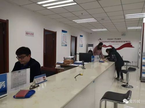 济南市医疗保险信息系统切换升级通告 信息系统运行维护服务全面优化